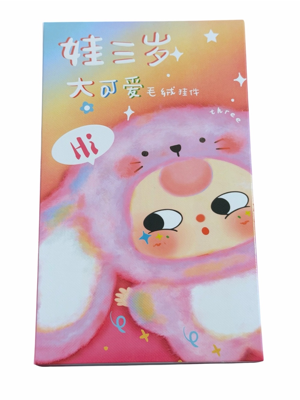 Brand New Blind Box! Baby Three - Animal Part Series Big Cute Plush Pendant.